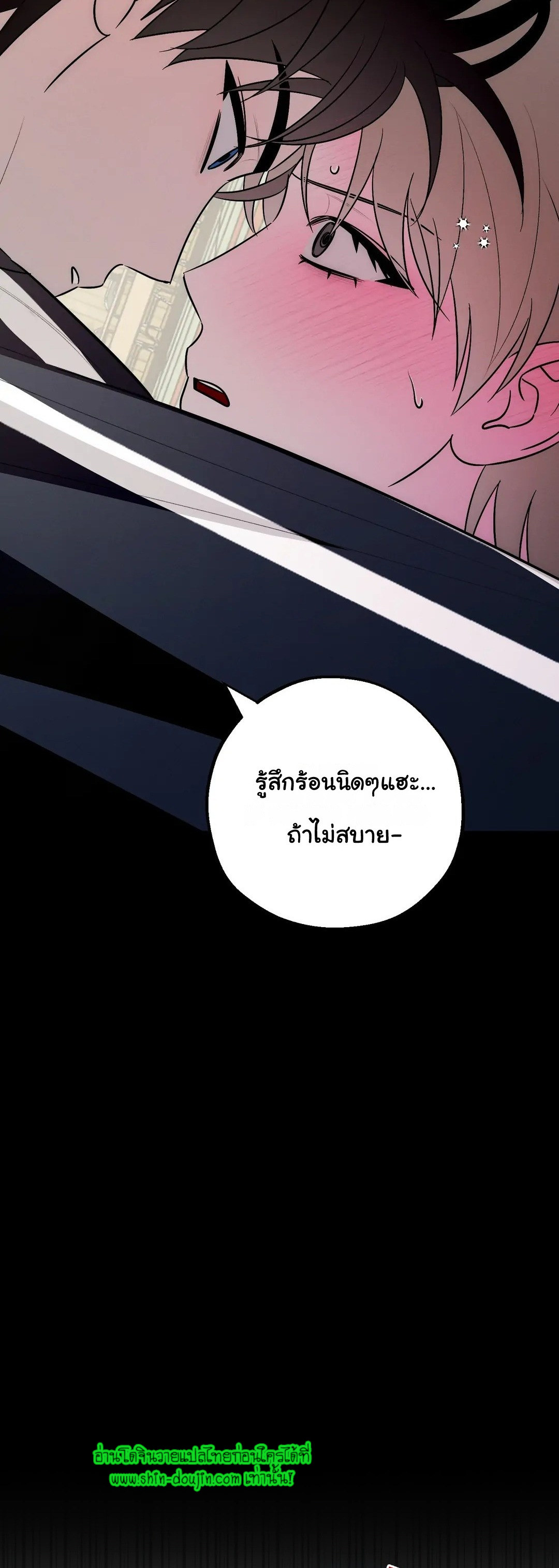 Counter Crush EP 2